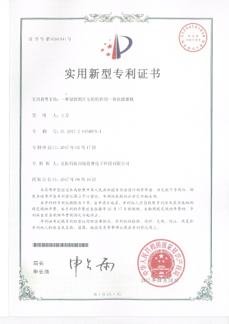 һ�ִ�̽�յư��������һ�廯�����