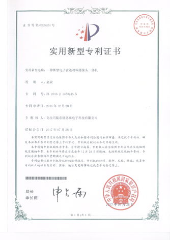 һ�����͵����״���Ƶ����ͷһ���