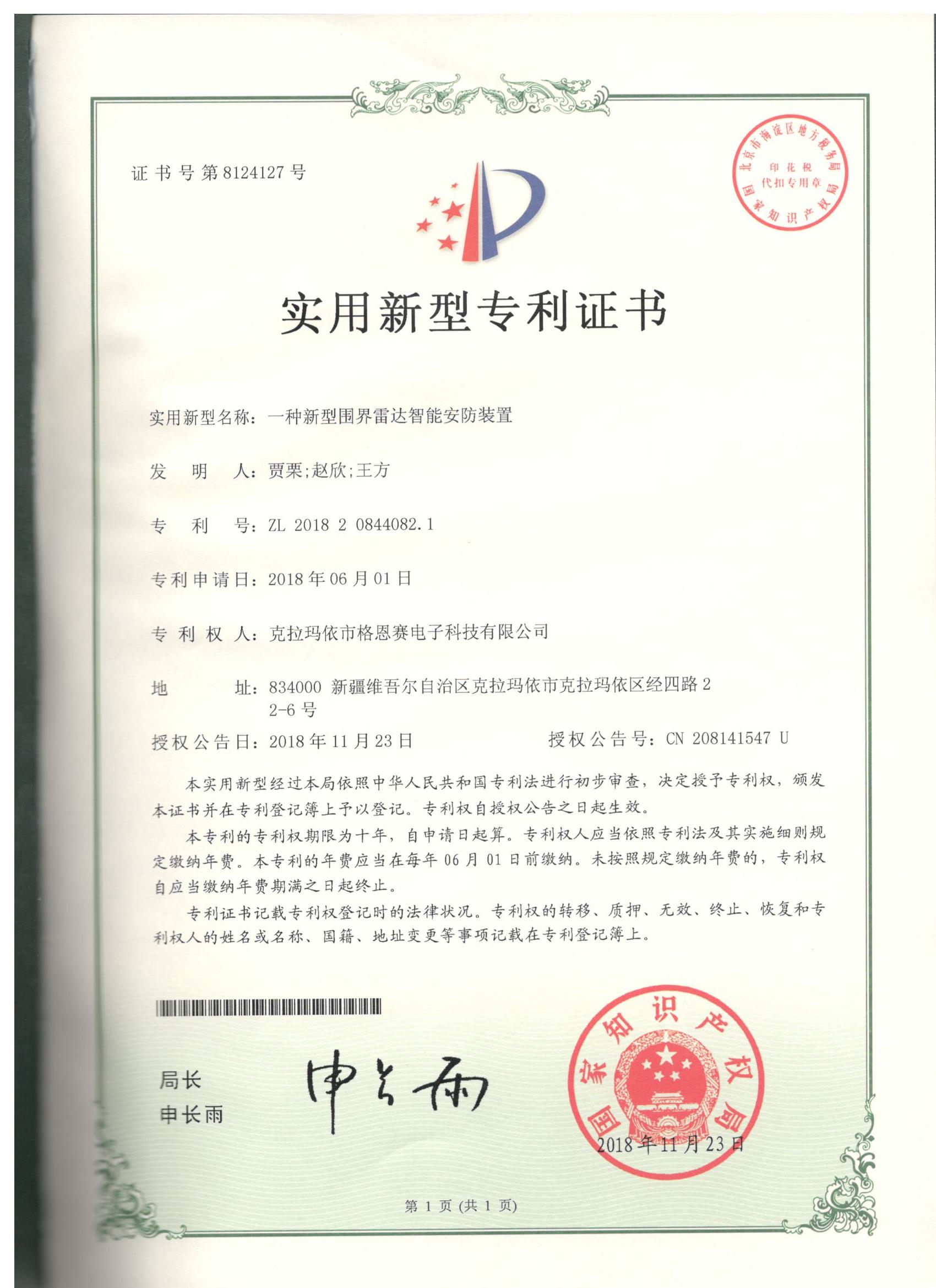 һ������Χ���״����ܰ���װ��