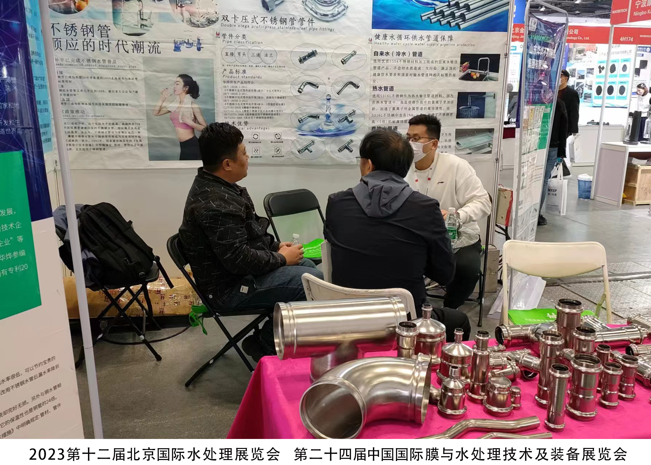 k8凯发登录--天生赢家·一触即发